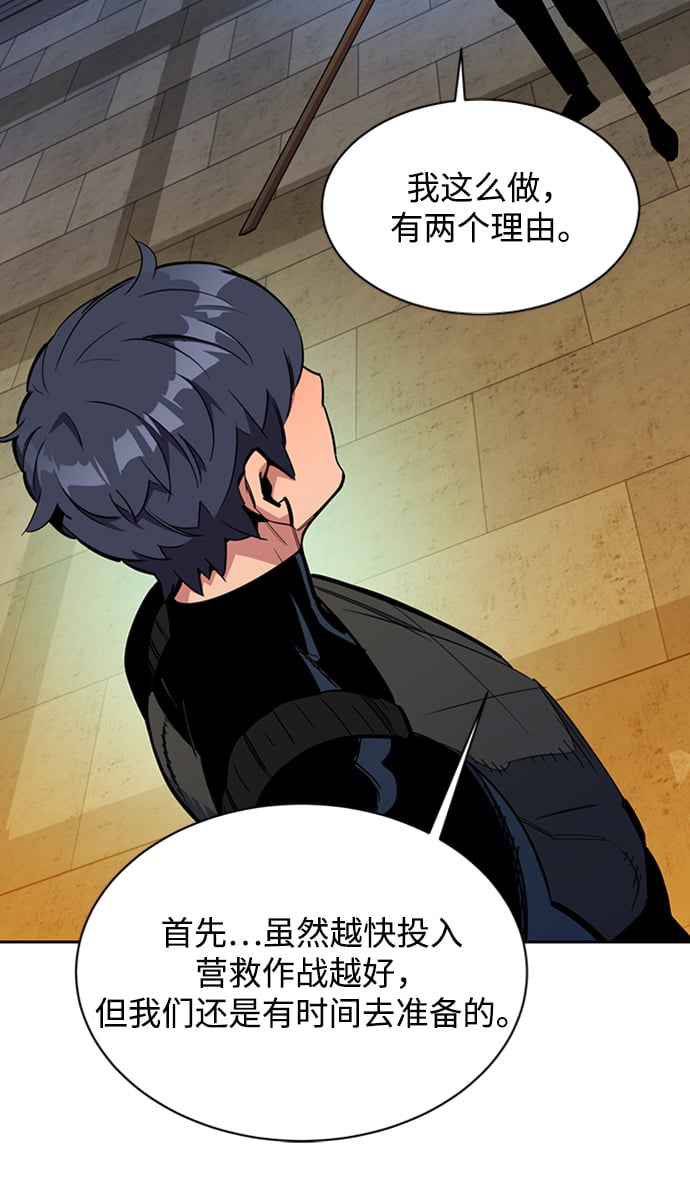 [第29话] 对练36