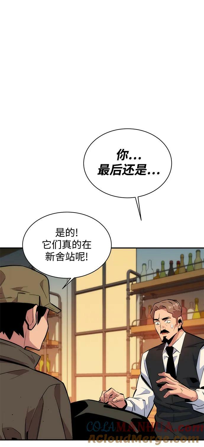 [第48话] D.E.P（1）28