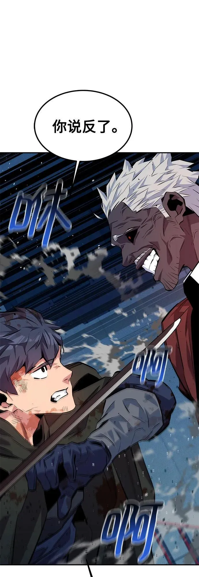 [第109话] 各司其职98