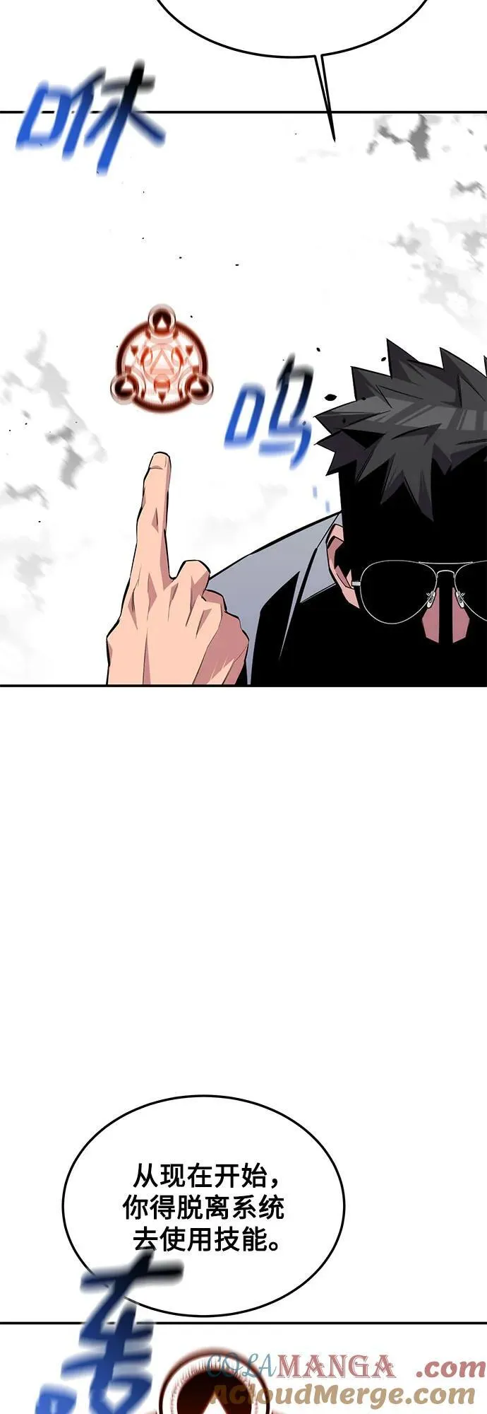 [第92话] 最后的选择63