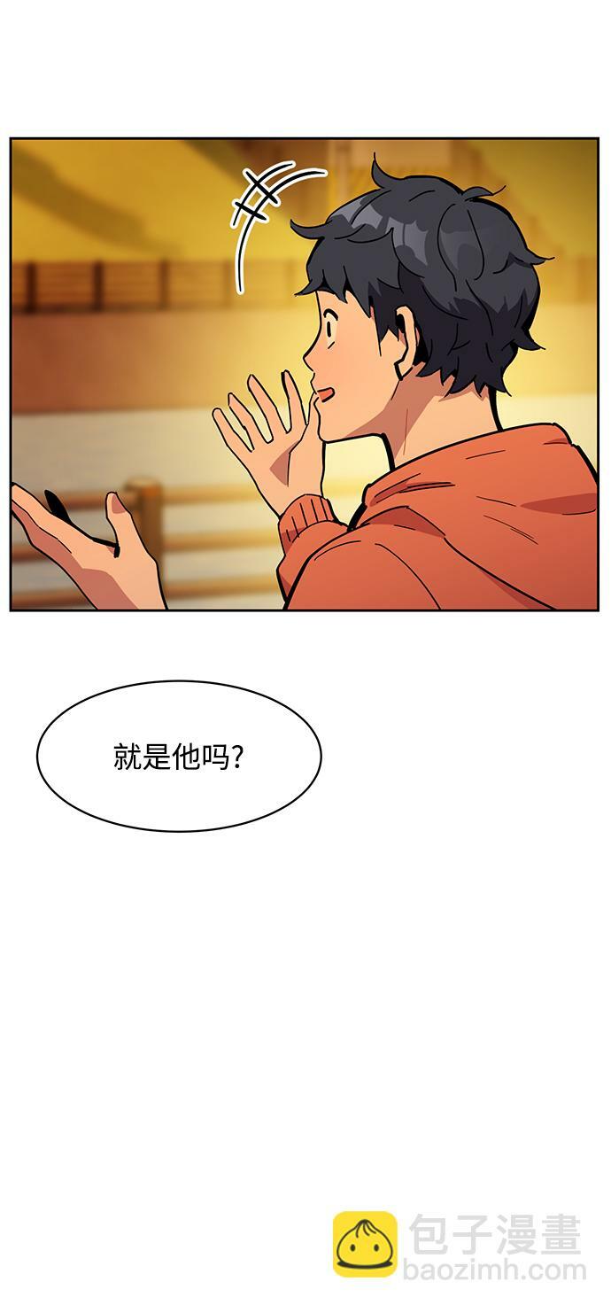 [第15话] 街头混混根硕26