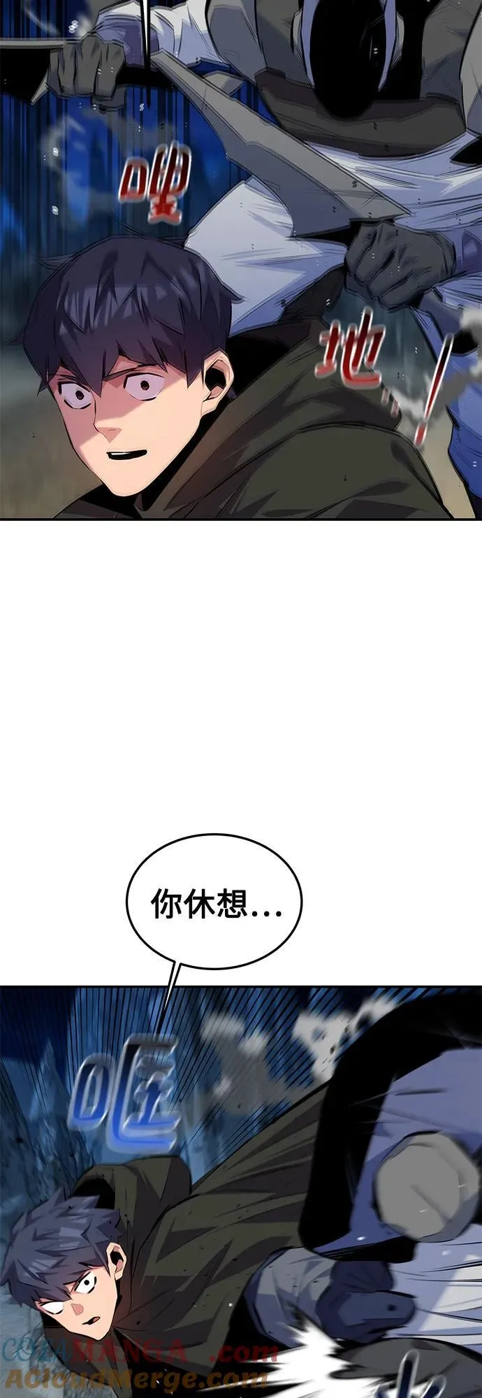 [第96话] 使用魔法45