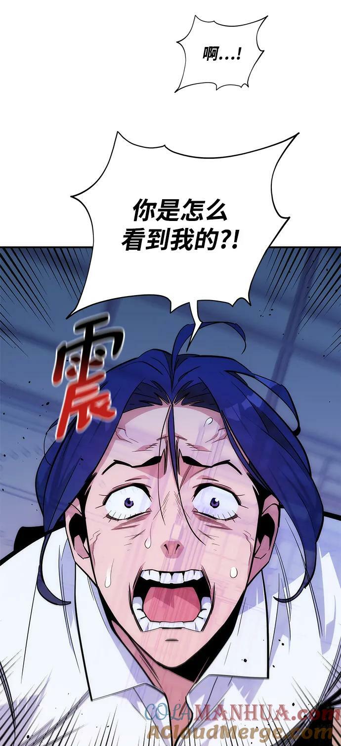 [第44话] 银月亮（2）27