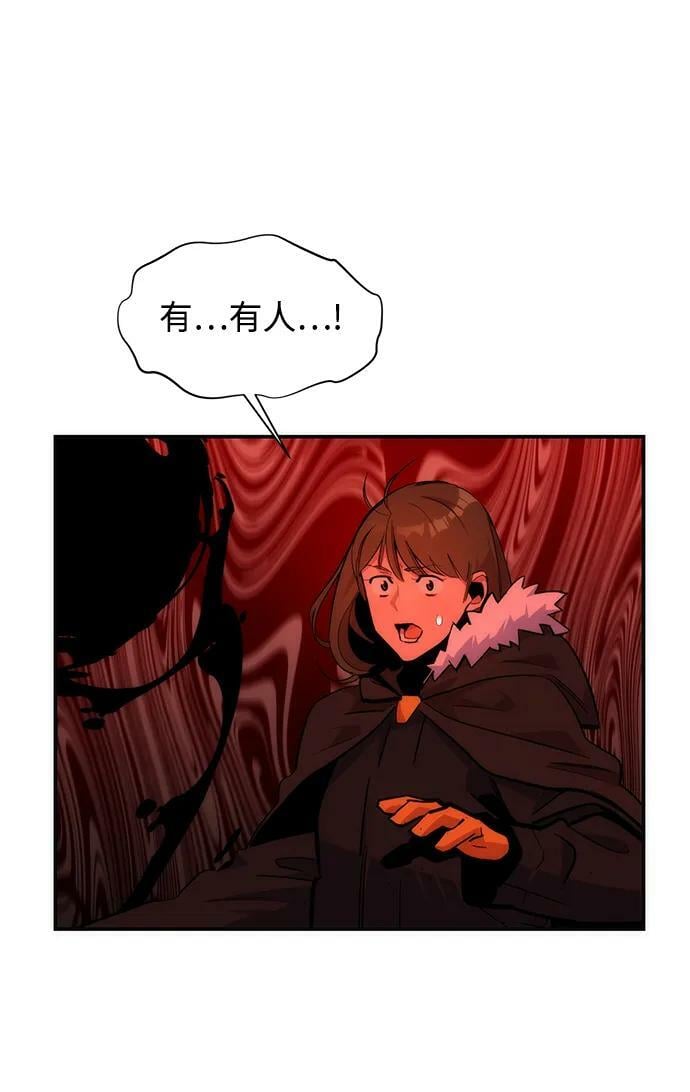 [第39话] 救援作战（3）88