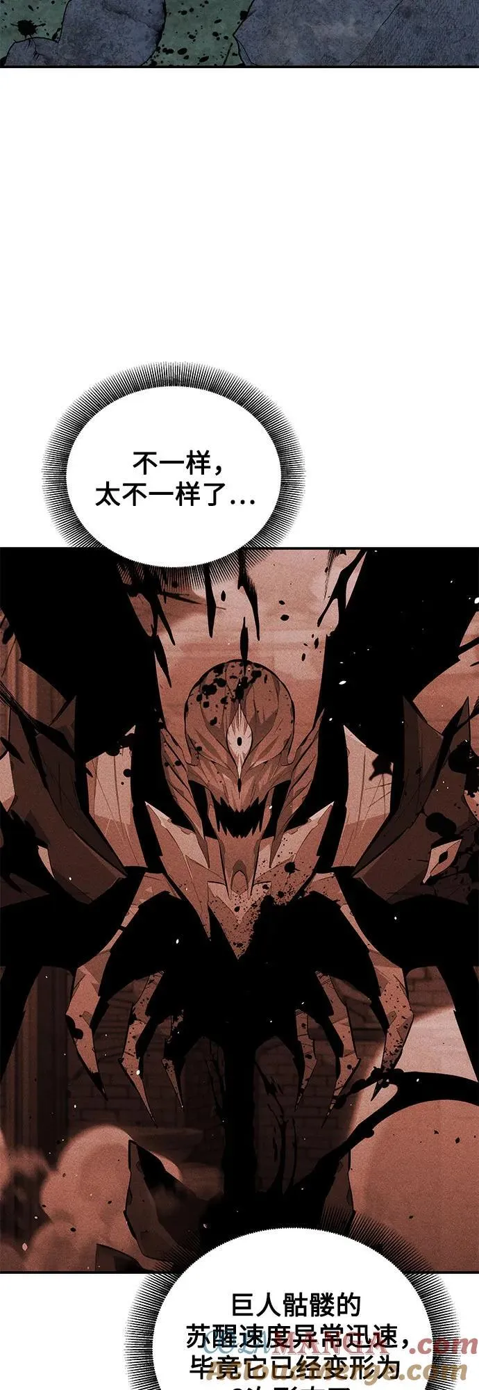 [第89话] 最后一击24