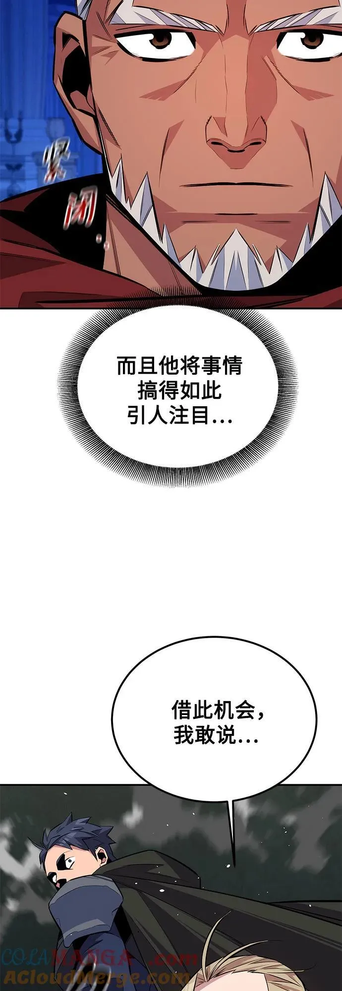 [第90话] 恳切的请求60