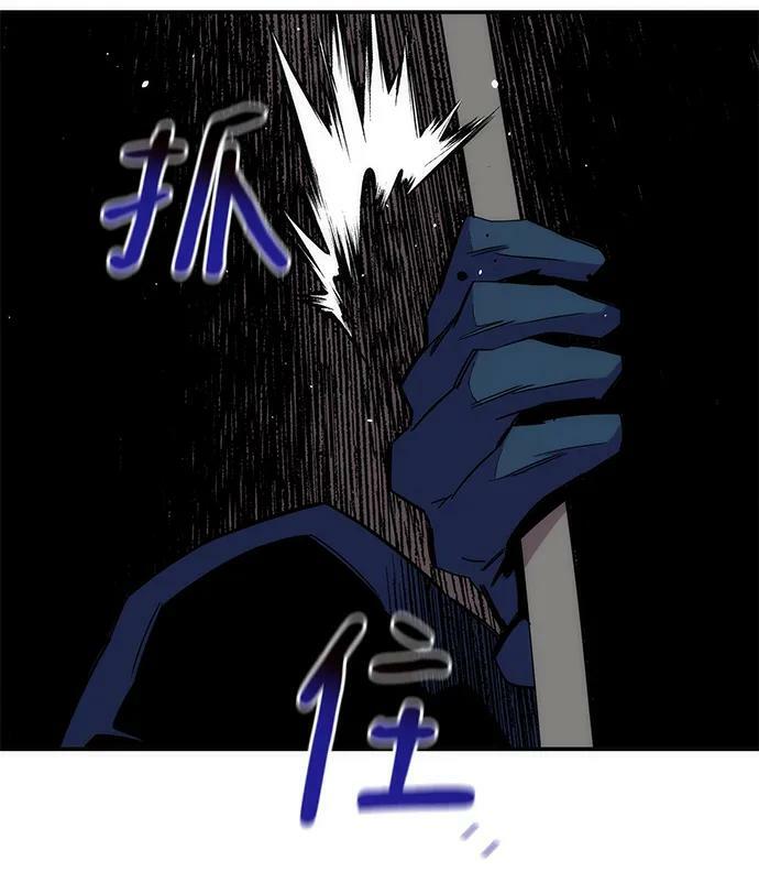 [第43话] 银月亮（1）90