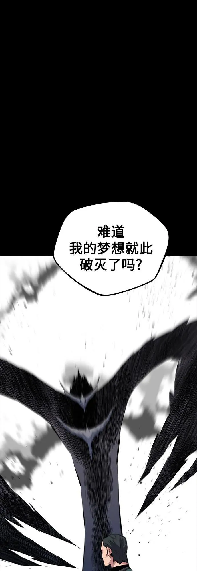 [第98话] 洞穴(2)35