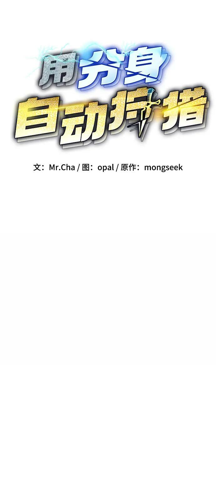 [第40话] 救援作战（4）19