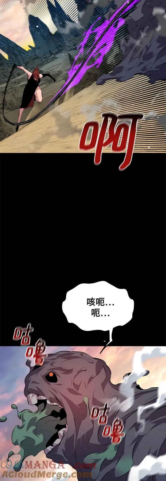 [第97话] 洞穴(1)54