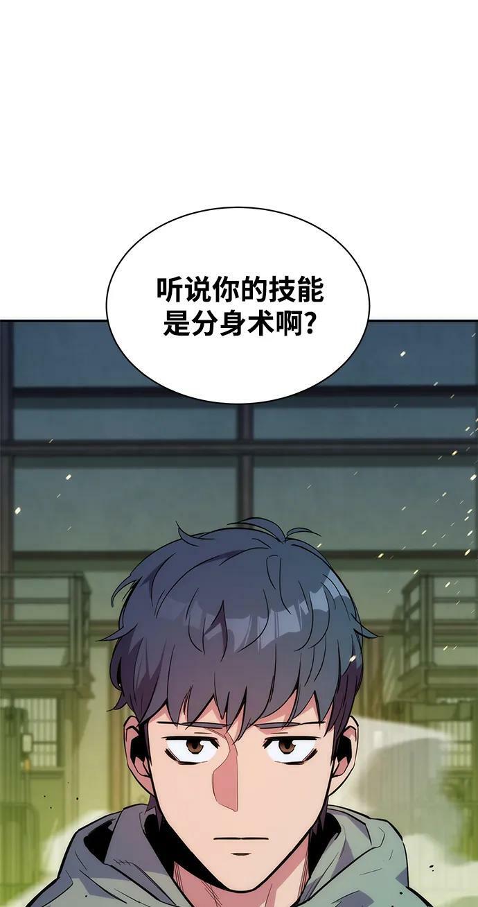 [第43话] 银月亮（1）82