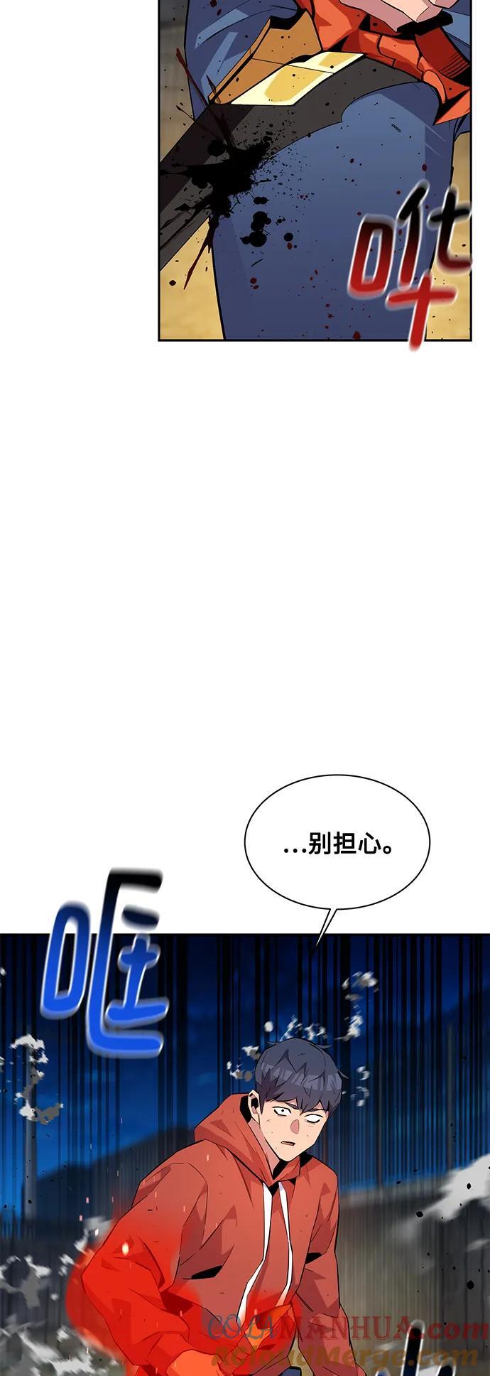 [第59话] 了结30
