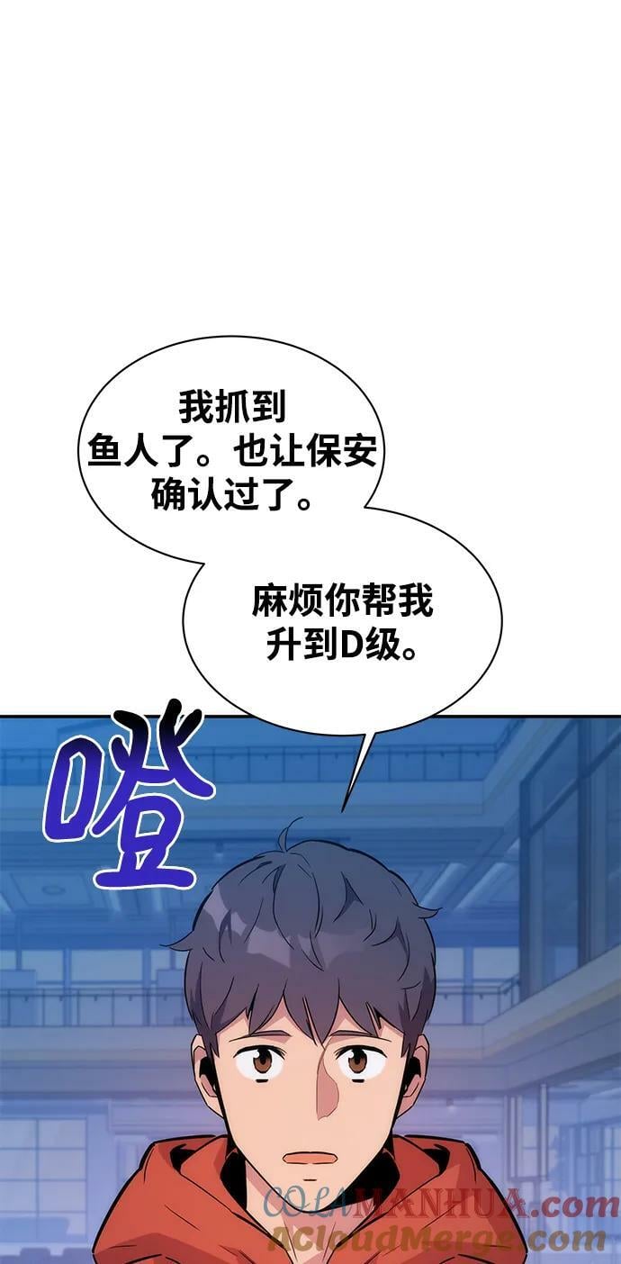 [第46话] 银月亮（4）100