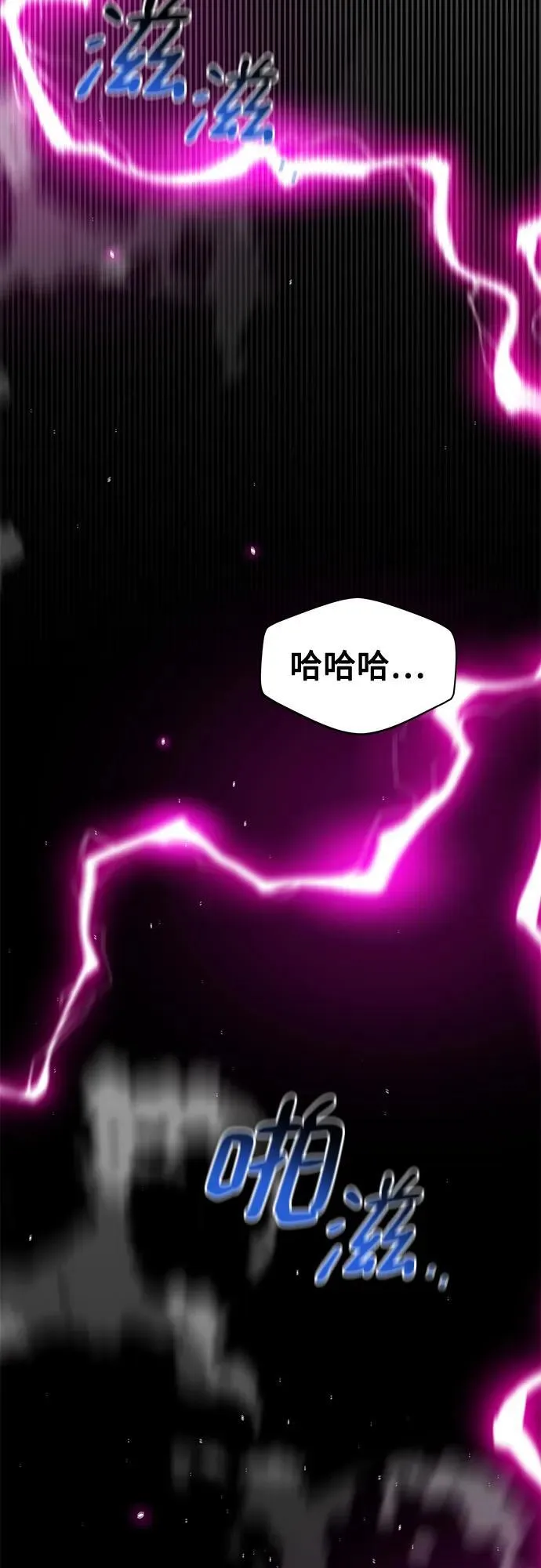 [第109话] 各司其职25