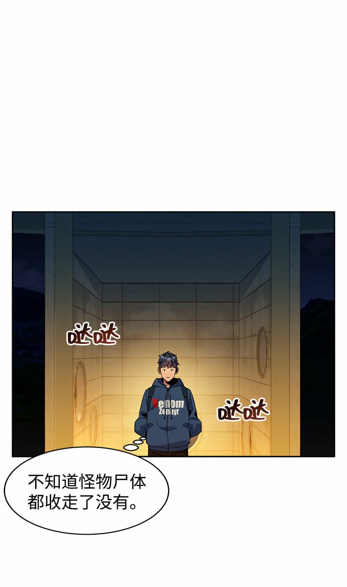 [第12话] 武藏山鹰眼（2）17
