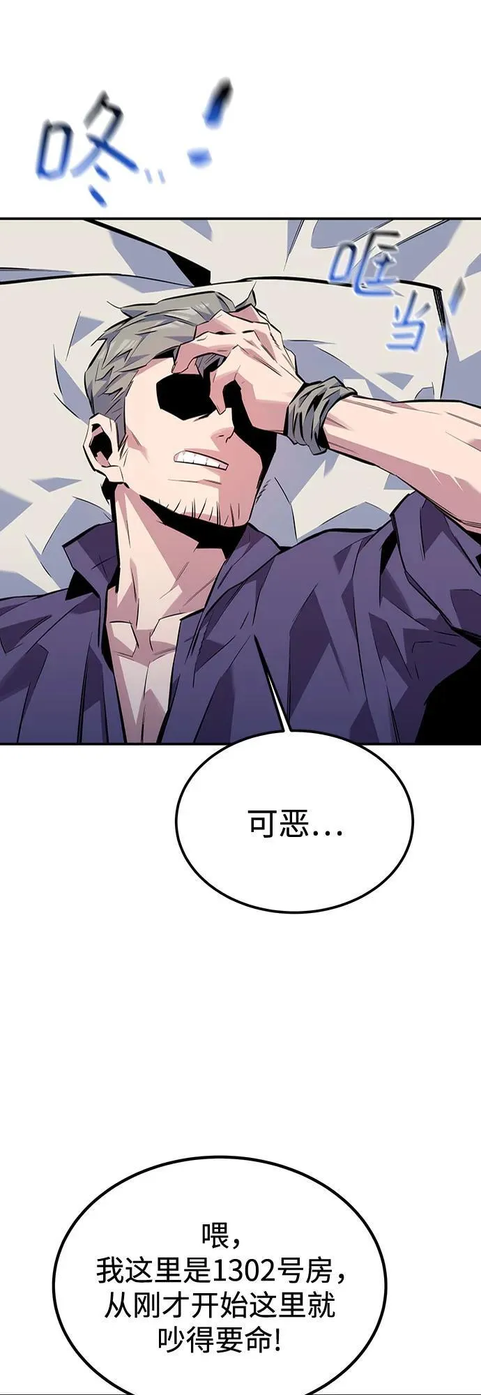 [第107话] 扩散80