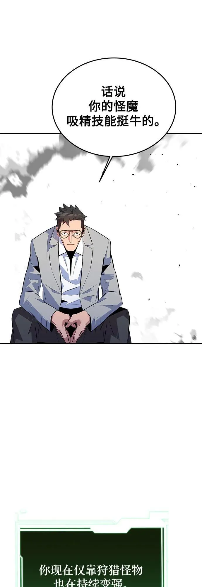 [第95话] 锻炼5