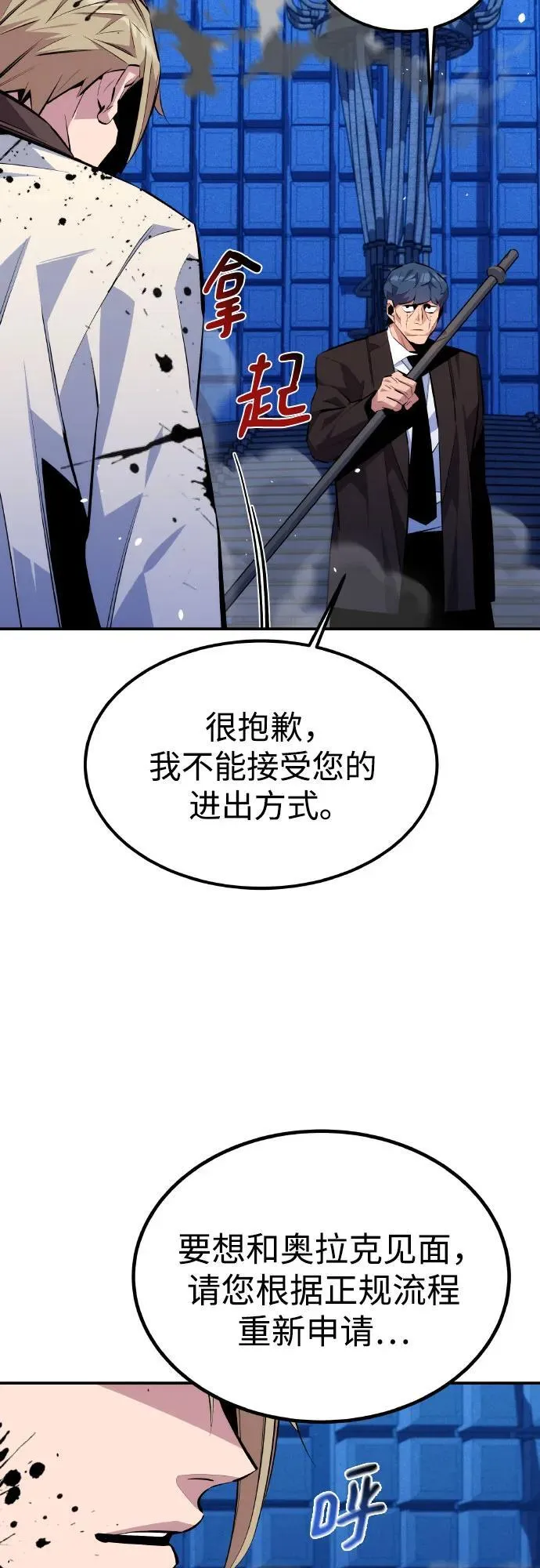 [第92话] 最后的选择5