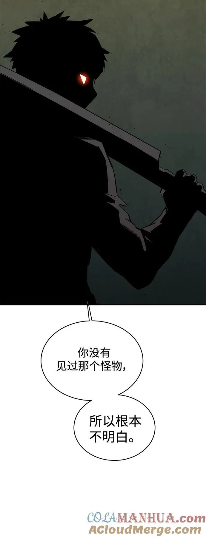 [第70话] 臭名昭著（3）6