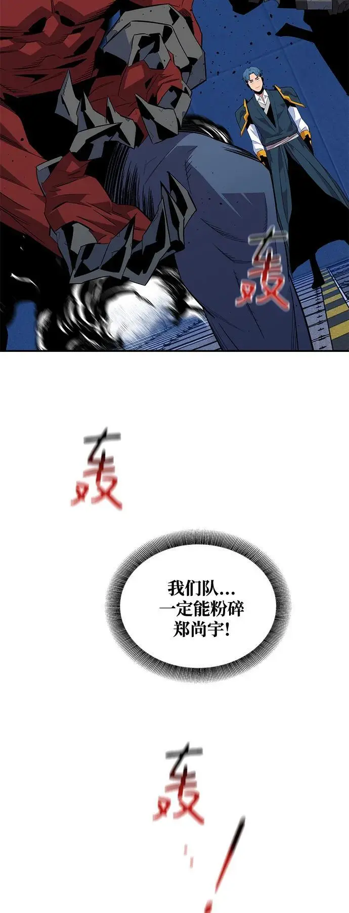 [第62话] 小组作业64