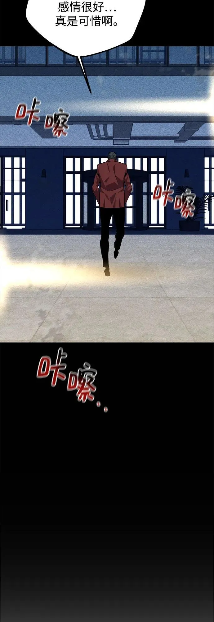 [第100话] 这是秘密5