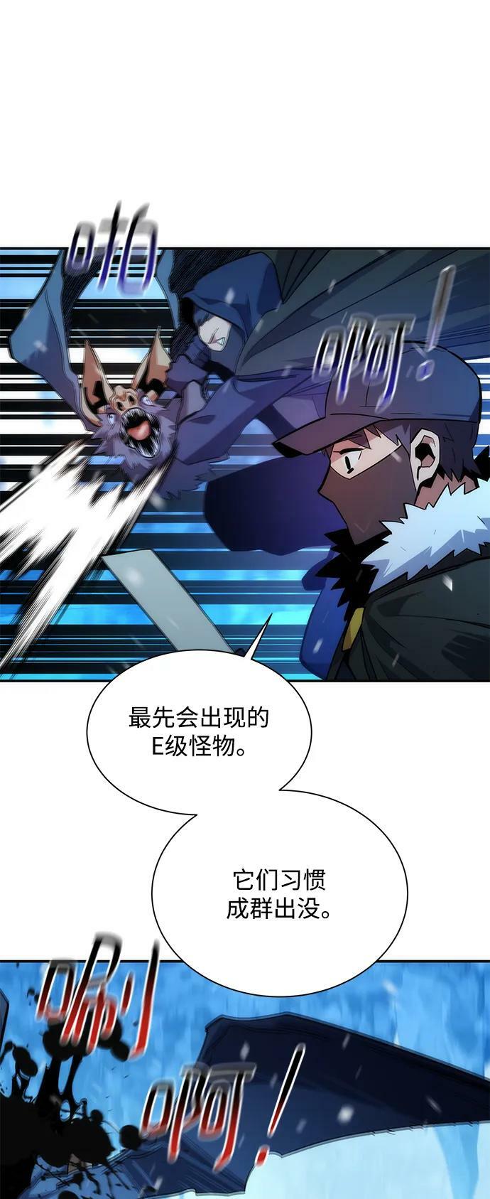 [第36话] 奥丁地下城89