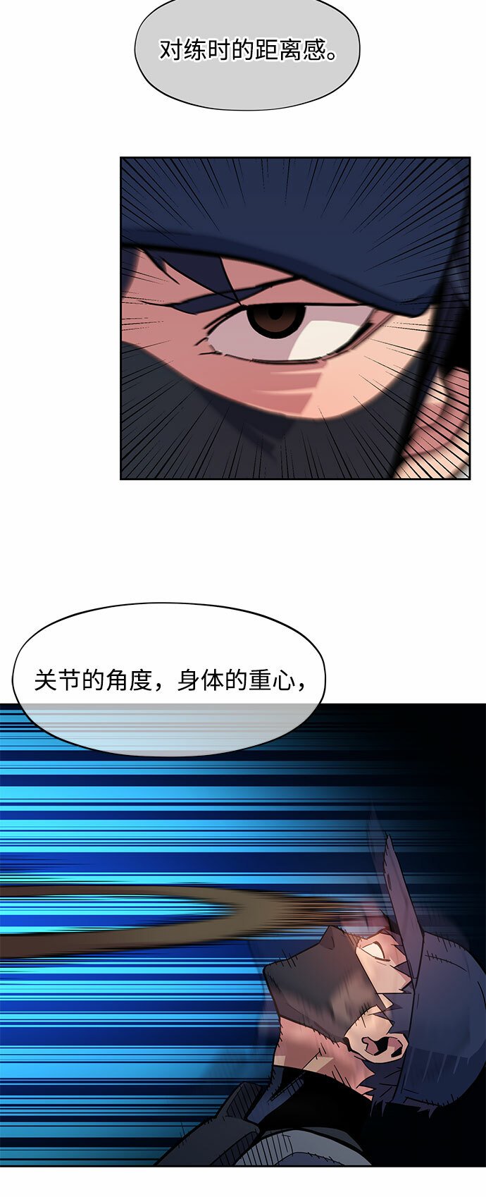 [第13话] 新技术（1）70
