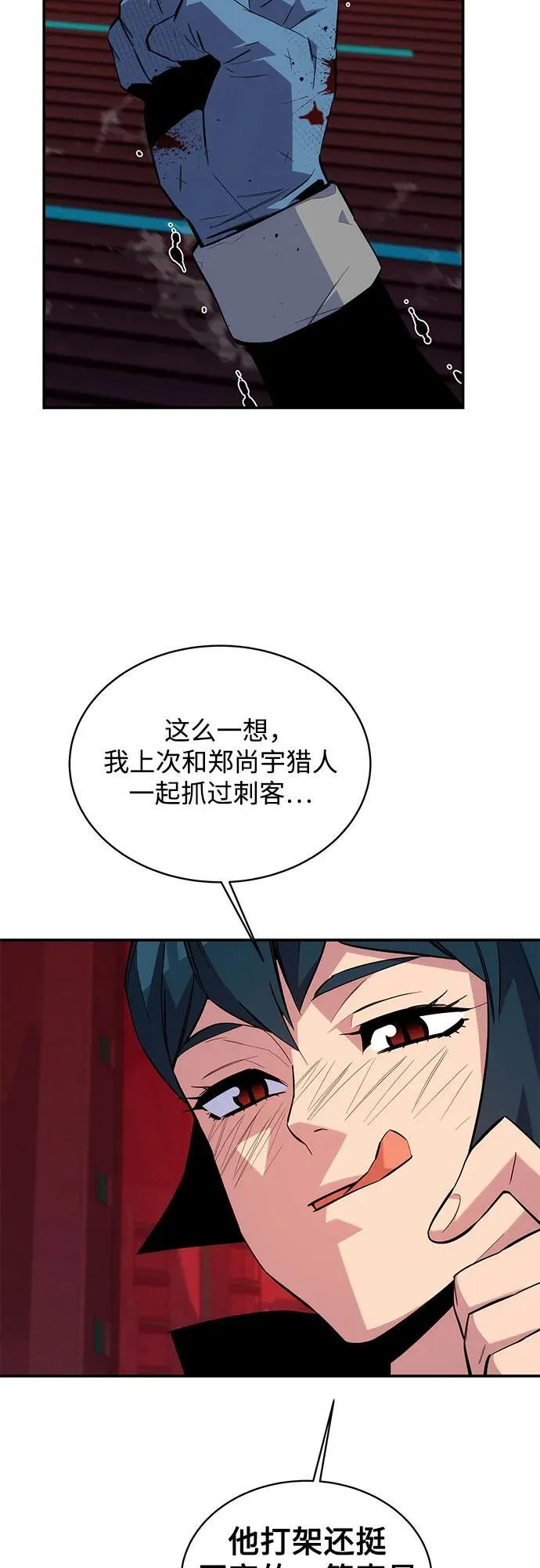 [第79话] 泰伊贝伦70