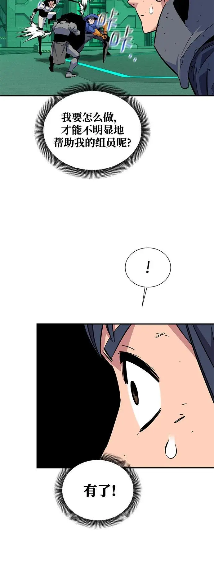 [第63话] 名演员71