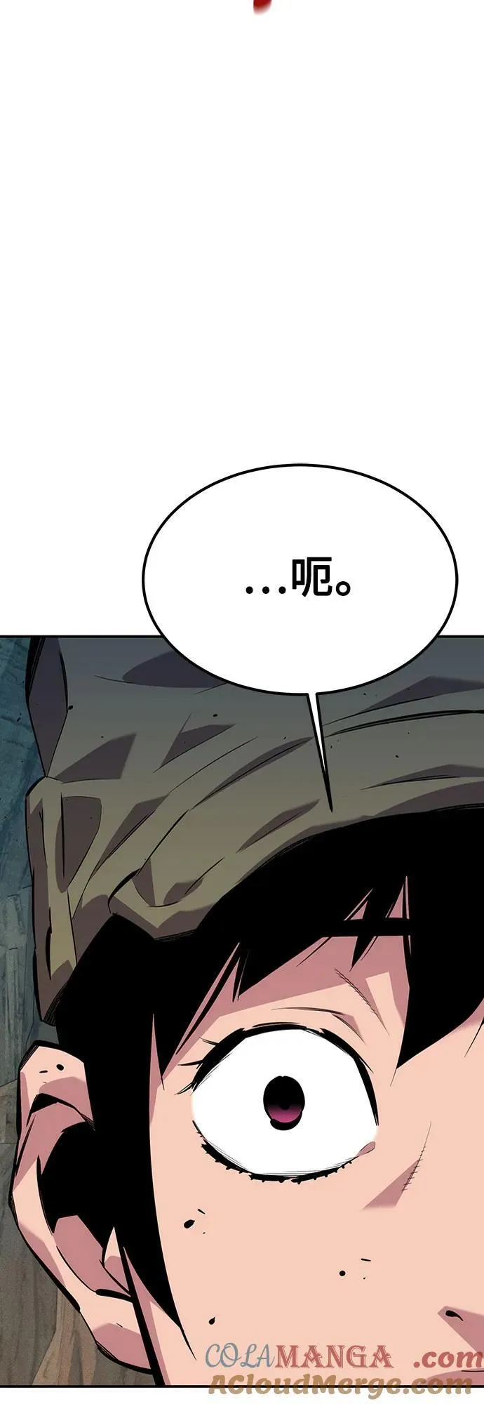 [第104话] 分离12
