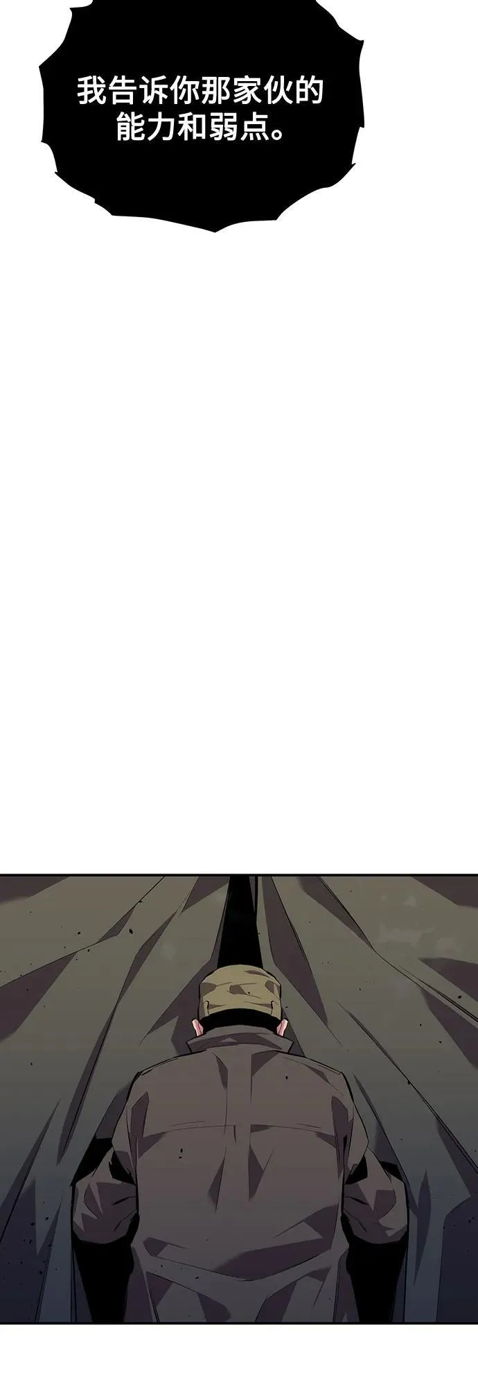 [第101话] 合作狩猎35