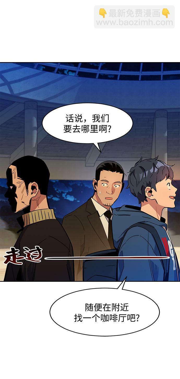 [第12话] 武藏山鹰眼（2）45
