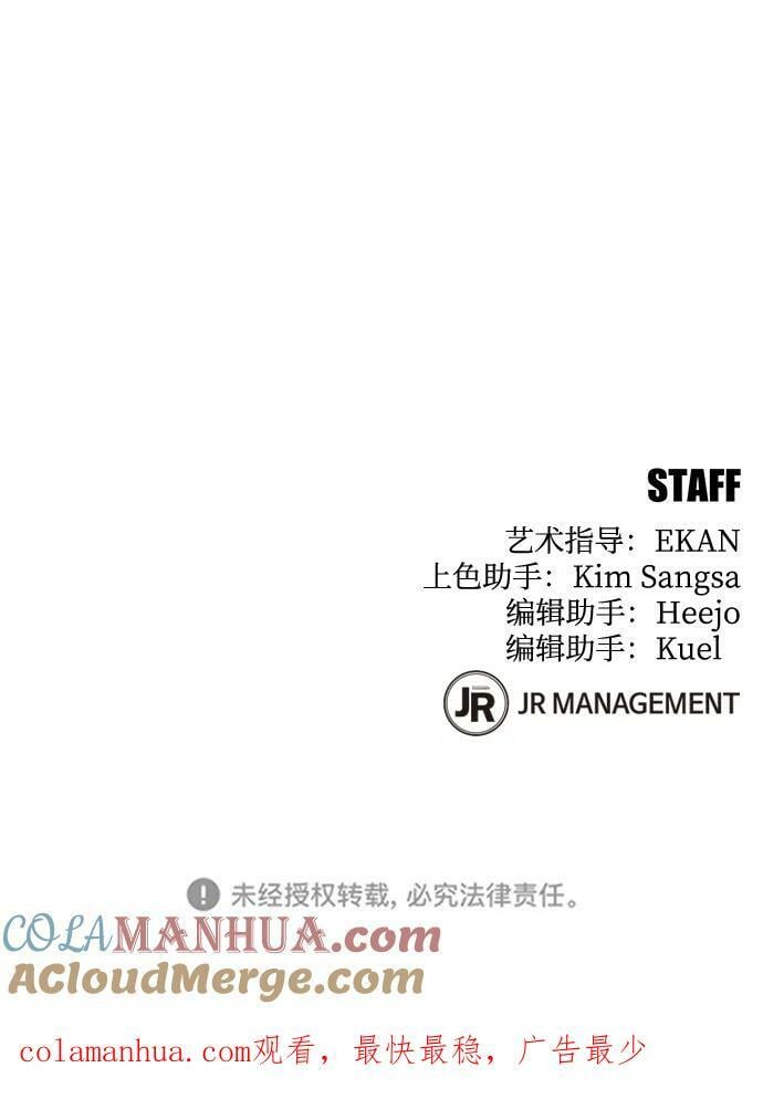 [第48话] D.E.P（1）108