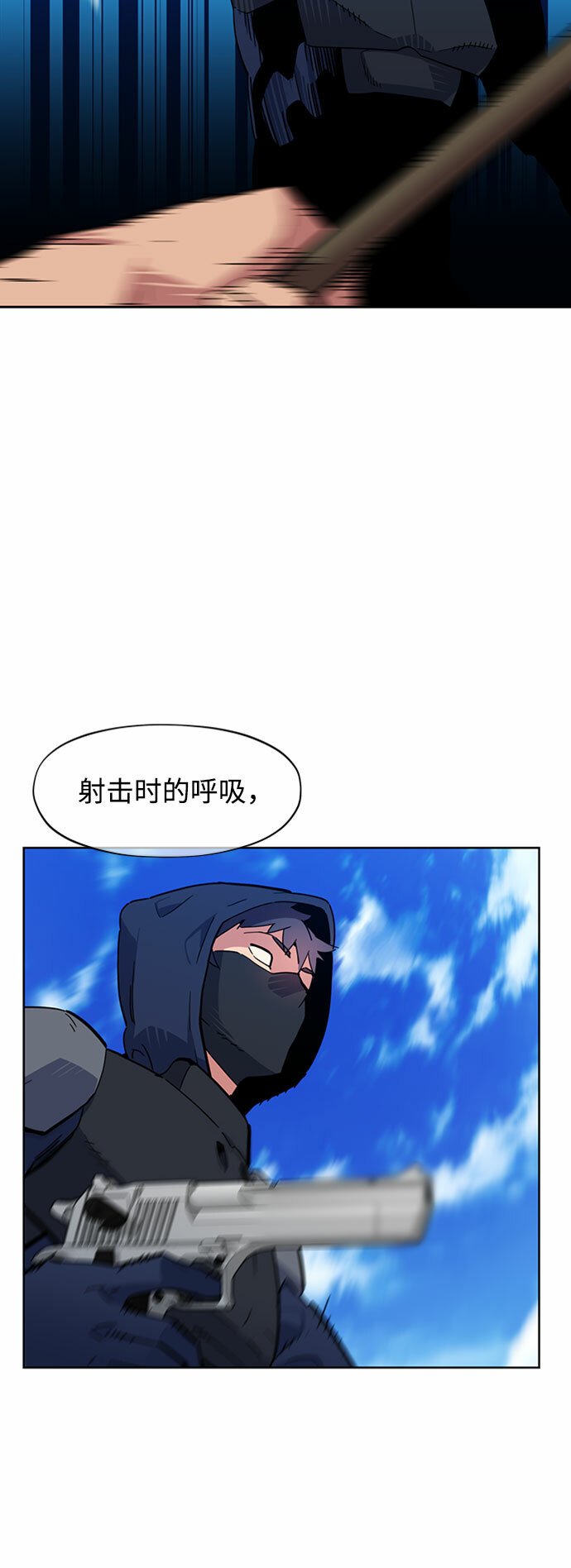 [第13话] 新技术（1）72