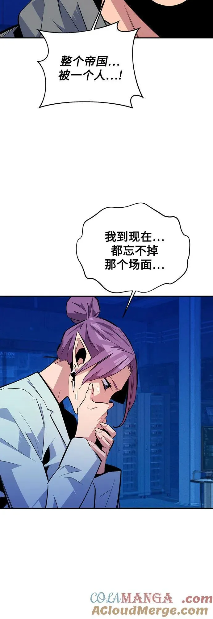 [第79话] 泰伊贝伦45