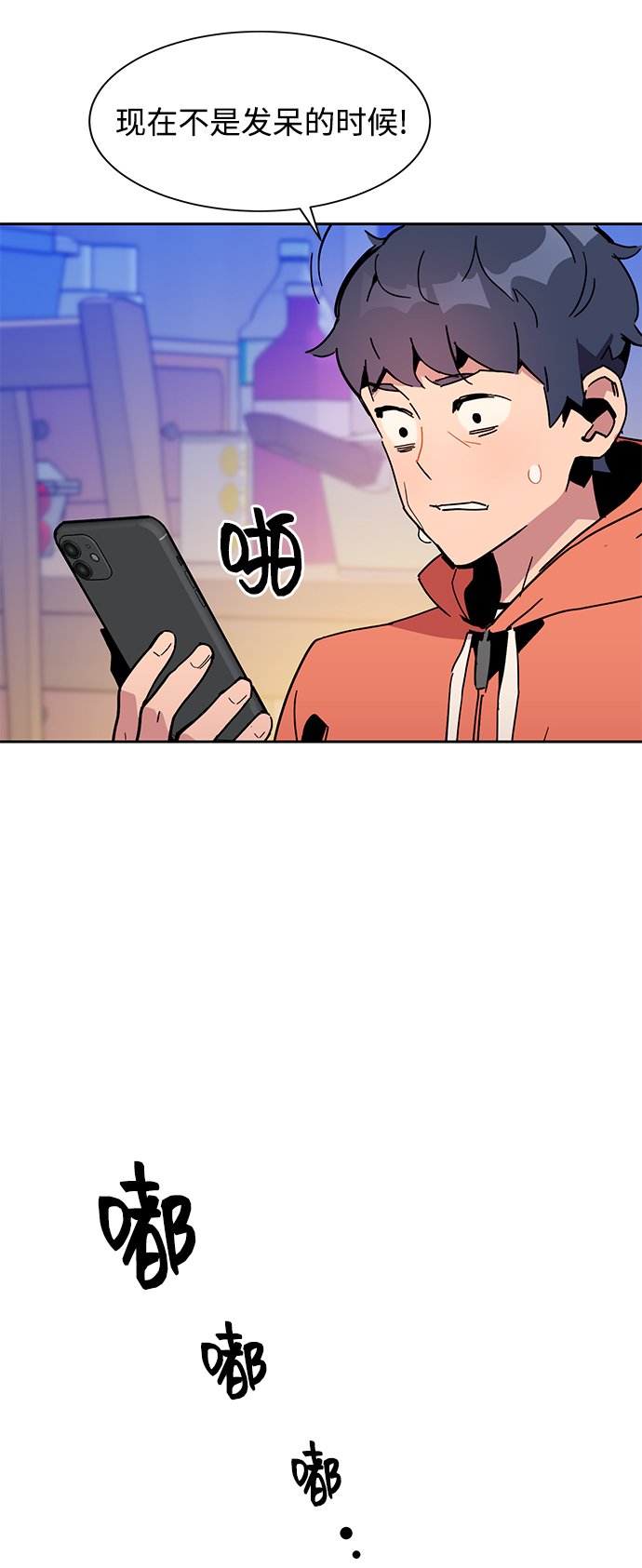 [第18话] D级怪物（1）51