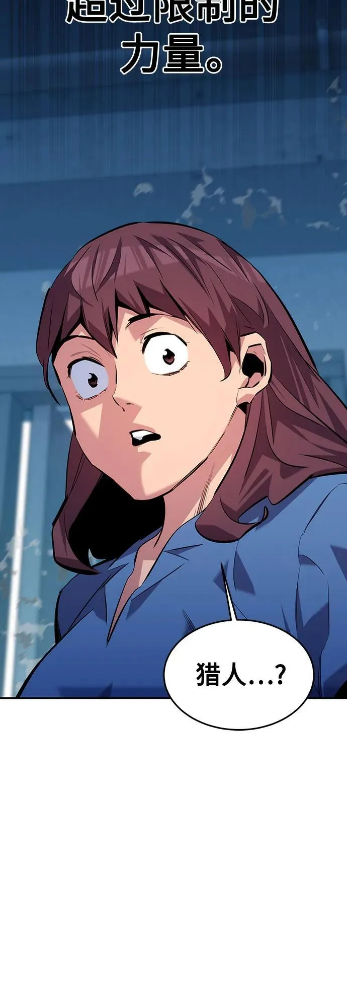 [第110话] 离线系统101