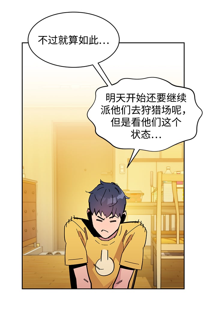 [第20话] 开学90