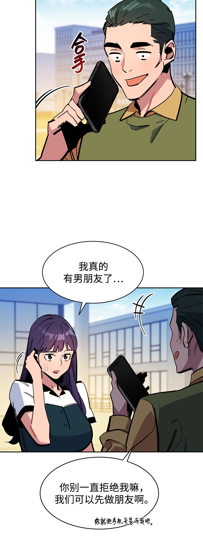 [第21话] 公会开会54