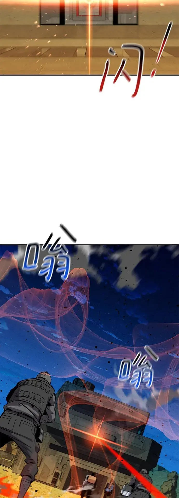 [第64话] 乌鸦嘴44