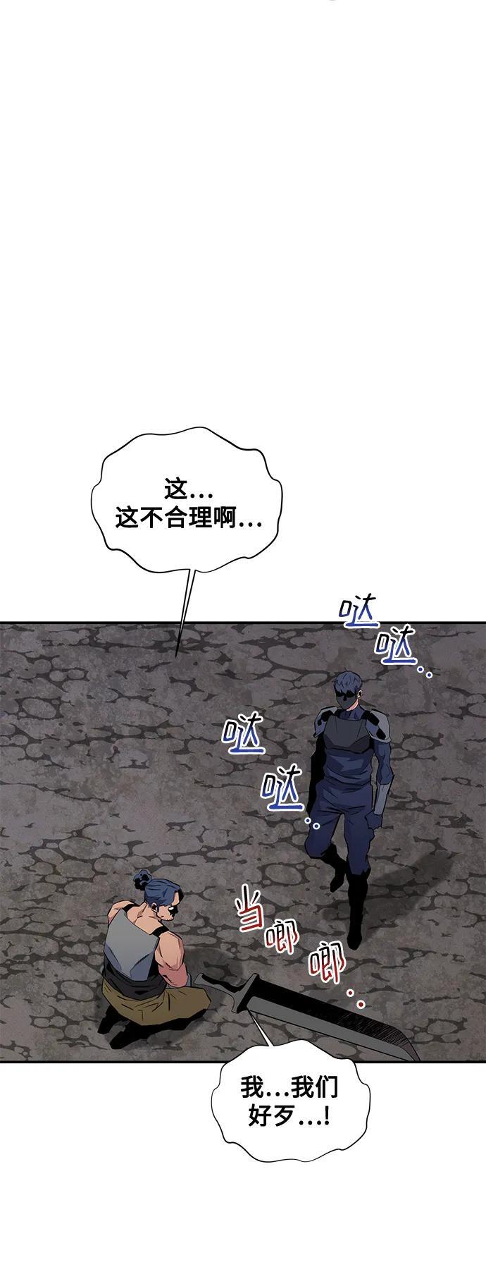 [第56话] 赫里蒂奇（2）61