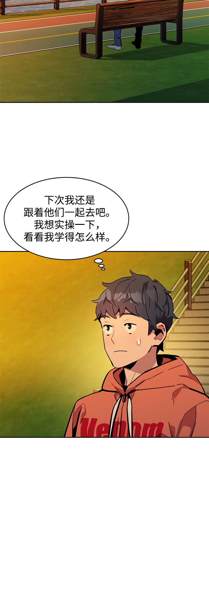 [第14话] 新技术（2）70