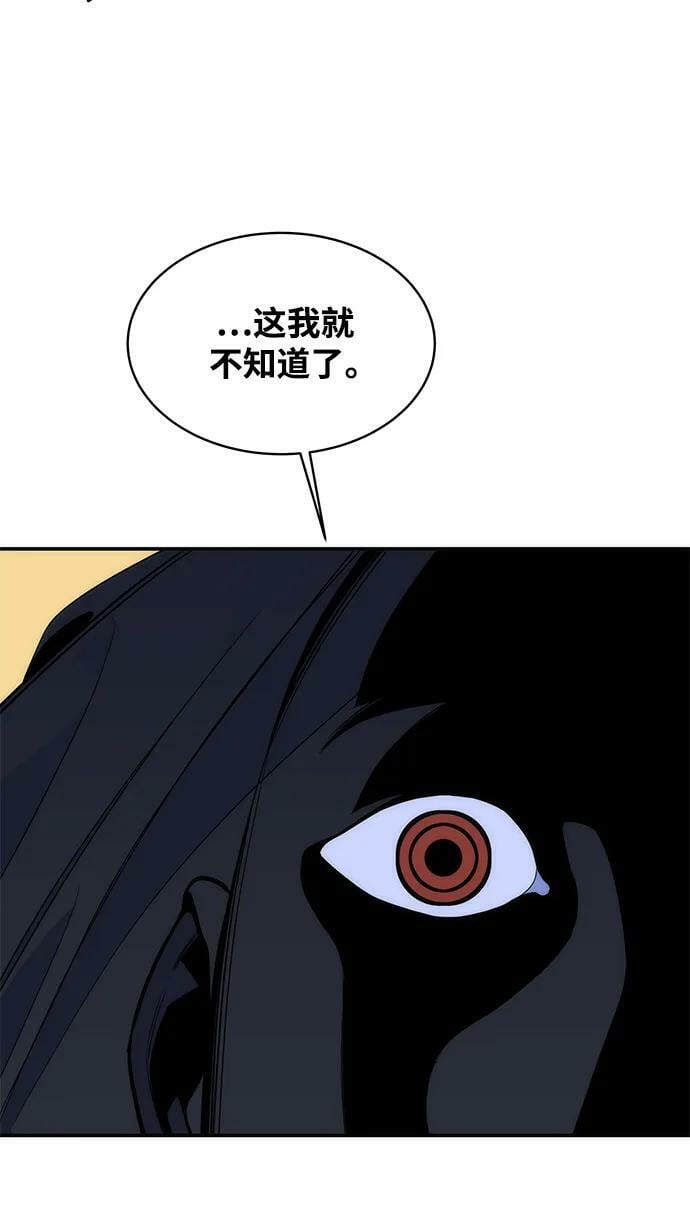 [第48话] D.E.P（1）73