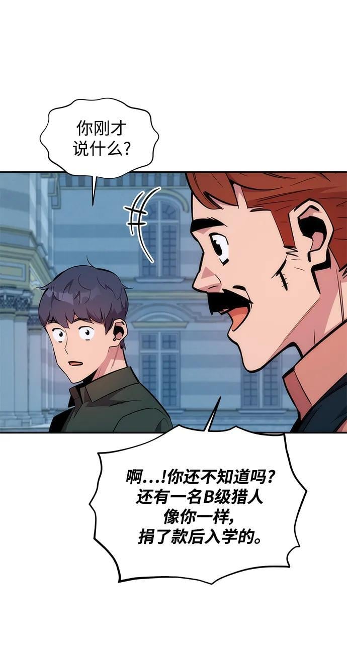 [第51话] 重逢46