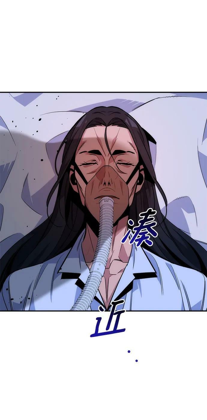 [第49话] D.E.P（2）80