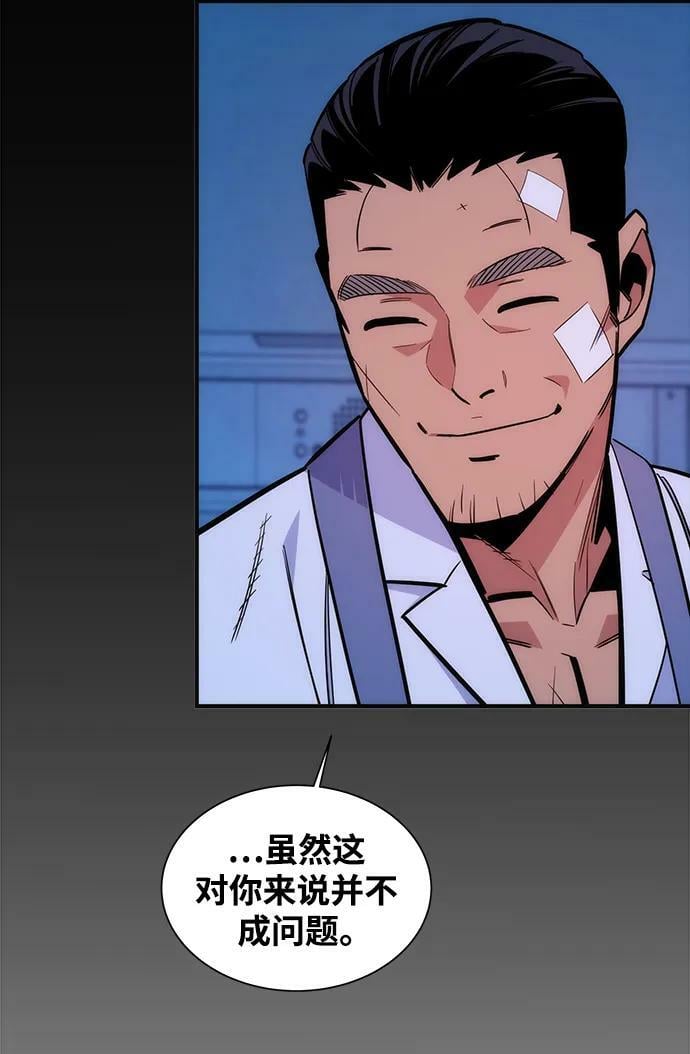 [第46话] 银月亮（4）78
