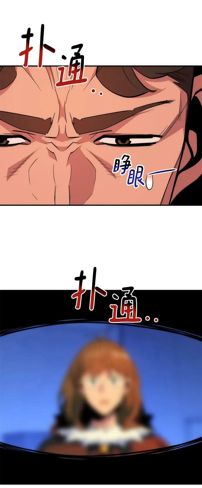 [第42话] 重逢28