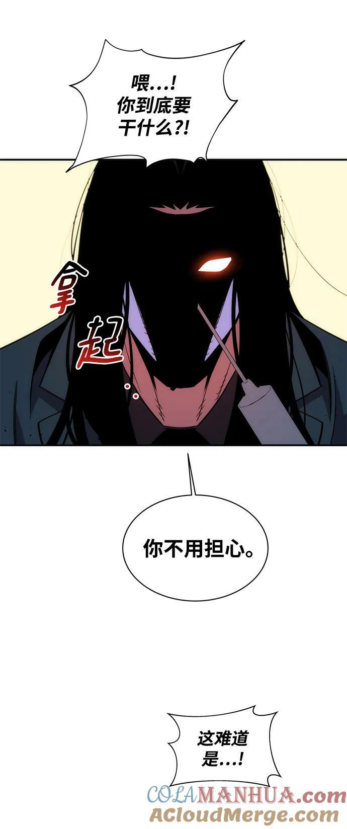 [第49话] D.E.P（2）63