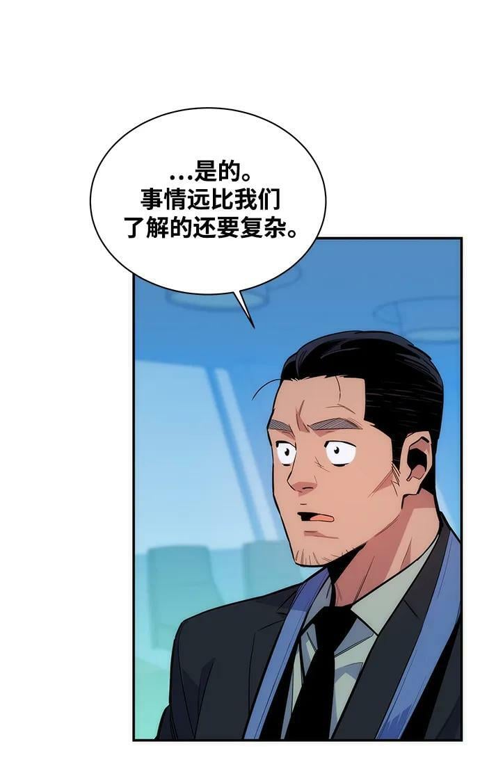 [第48话] D.E.P（1）5