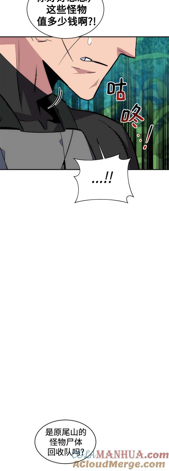 [第54话] 对立63